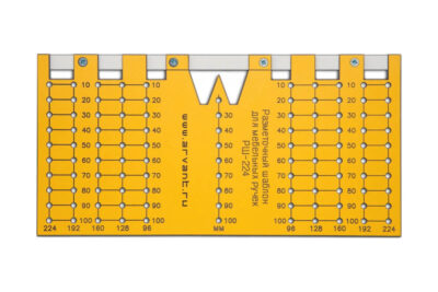 Мебельный шаблон  РШ-224 для разметки ручек (под заказ)
