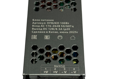 Блок питания для/LED LE12V- 100Вт