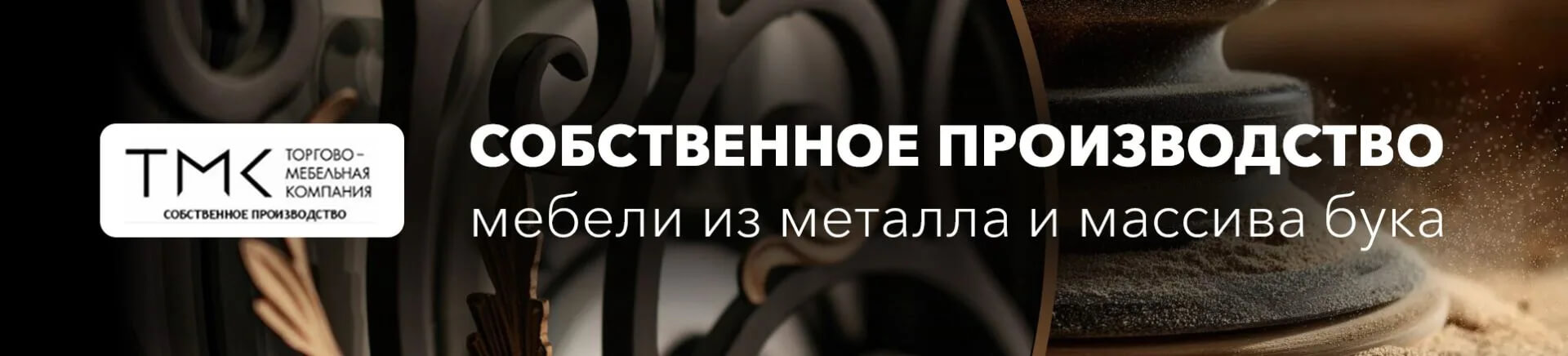 accent